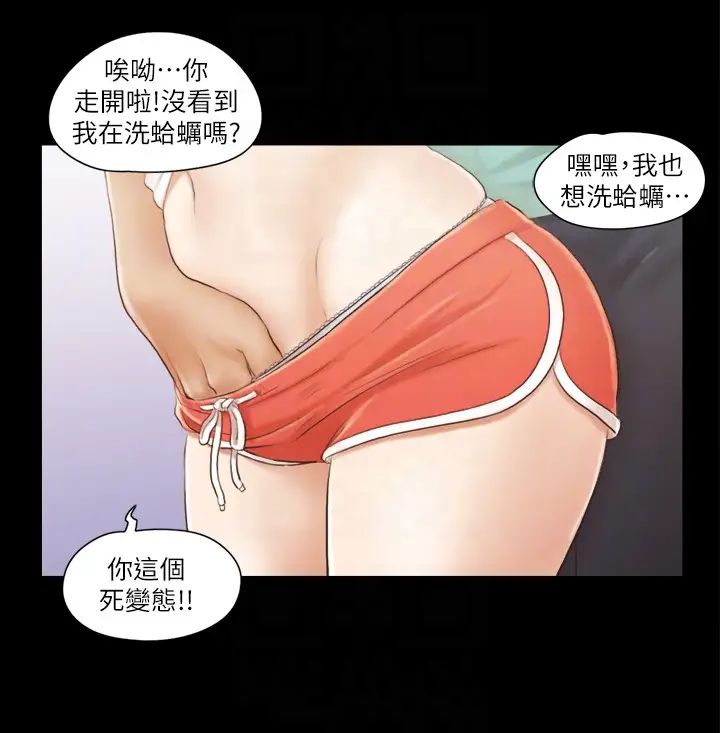 协议换爱第13话-熟悉的快乐与新的诱惑