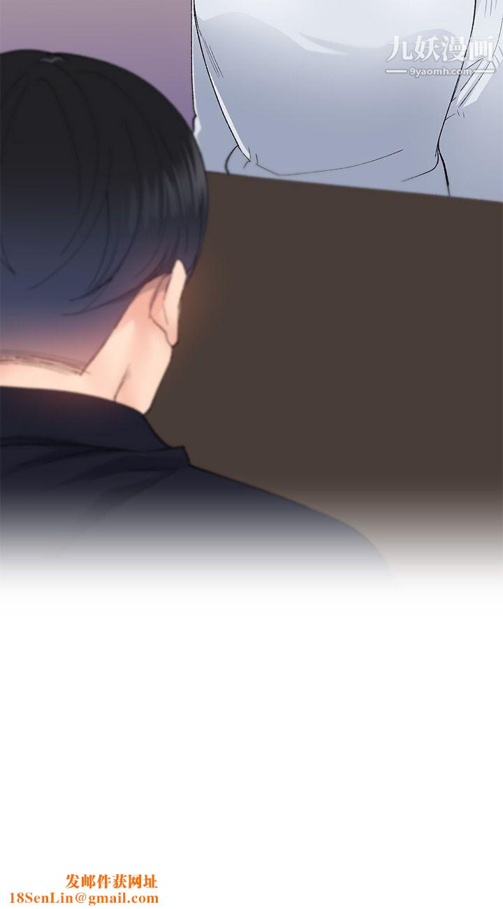 小一轮的纯爱女孩第8话-要去休息一下吗?