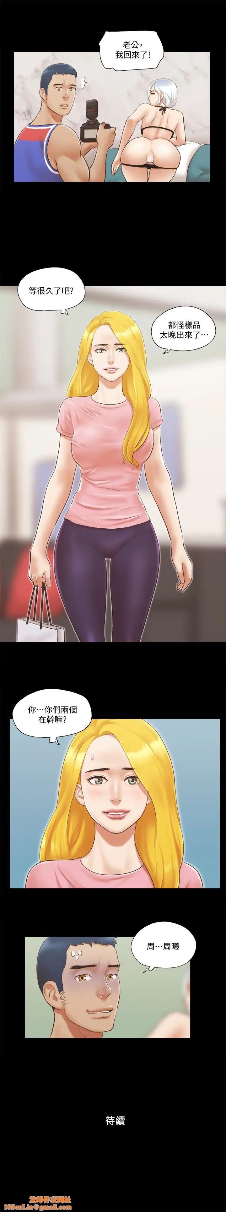 协议换爱第13话-熟悉的快乐与新的诱惑