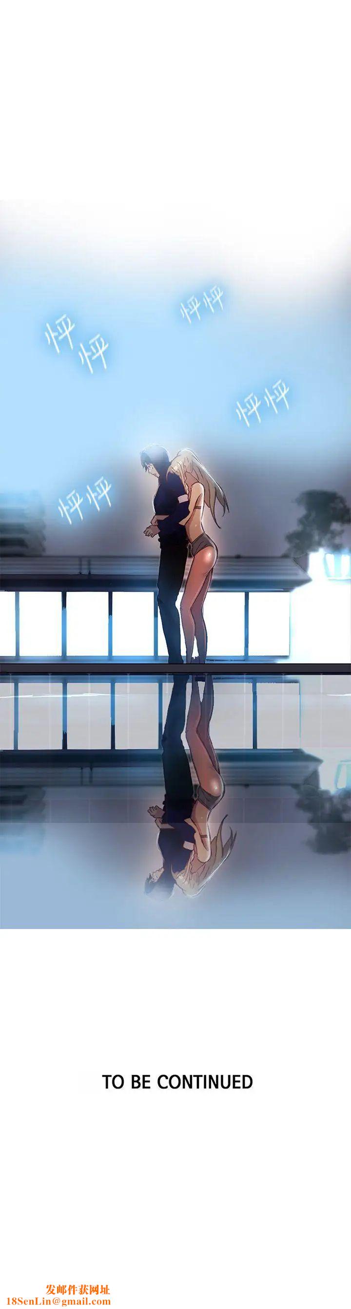 女神网咖第17话-夏天、海滩、比基尼[5]