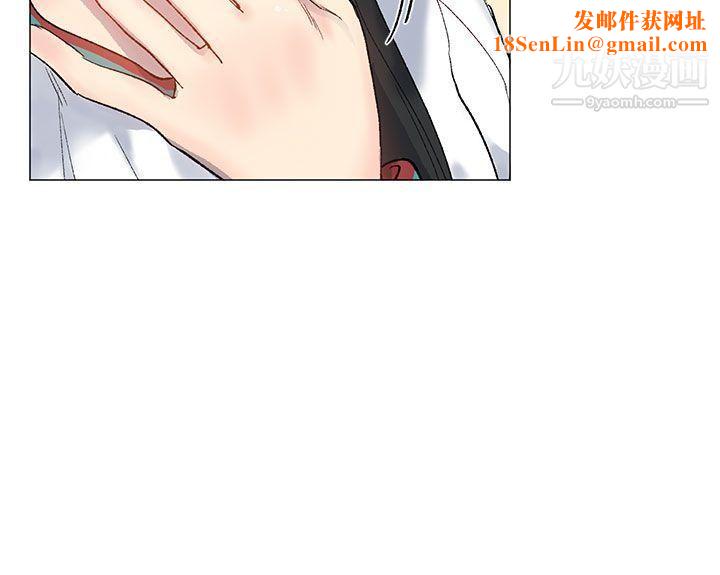 小一轮的纯爱女孩第10话-因为我很不爽