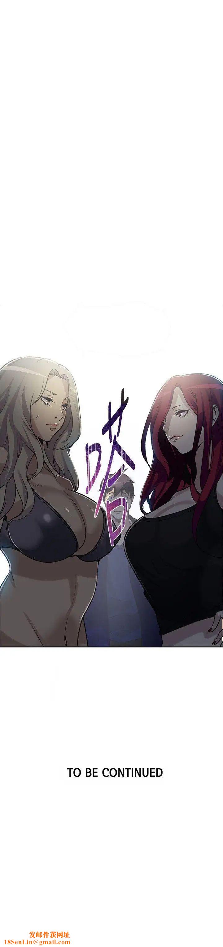 女神网咖第19话-夏天、海滩、比基尼[7]