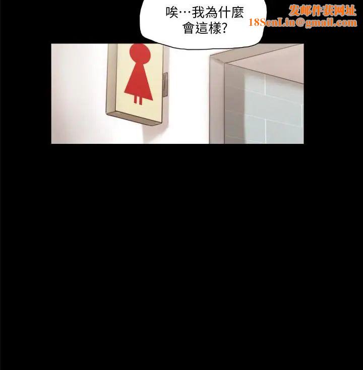 协议换爱第17话-你们两个睡了吗