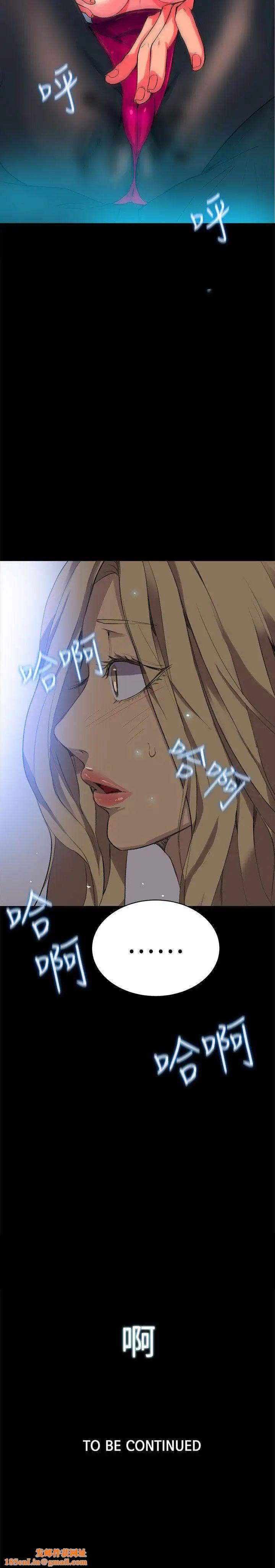 女神网咖第22话-新来的打工妹[2]