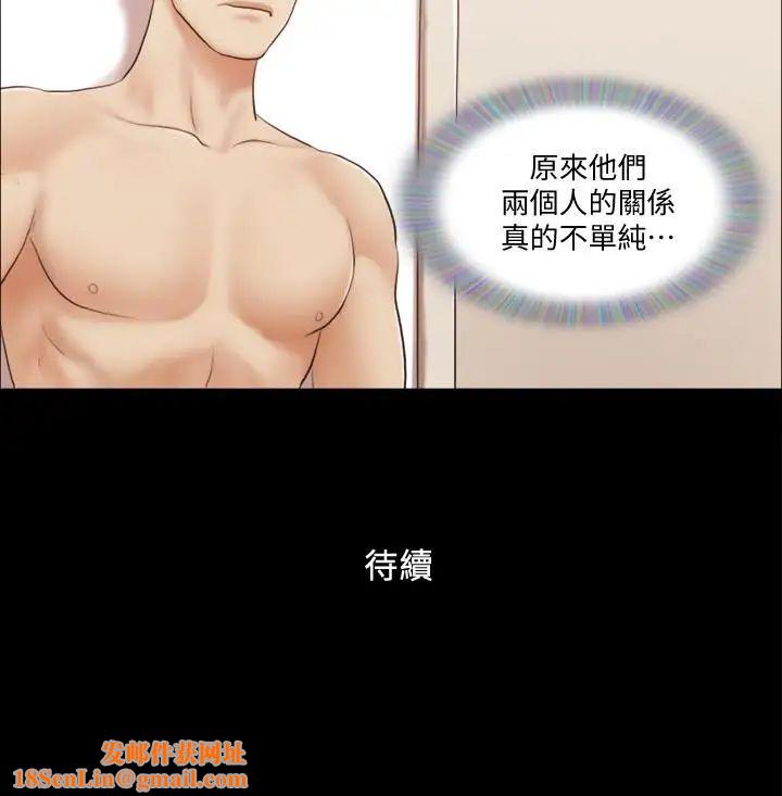 协议换爱第21话-这样抱着我会忍不住…