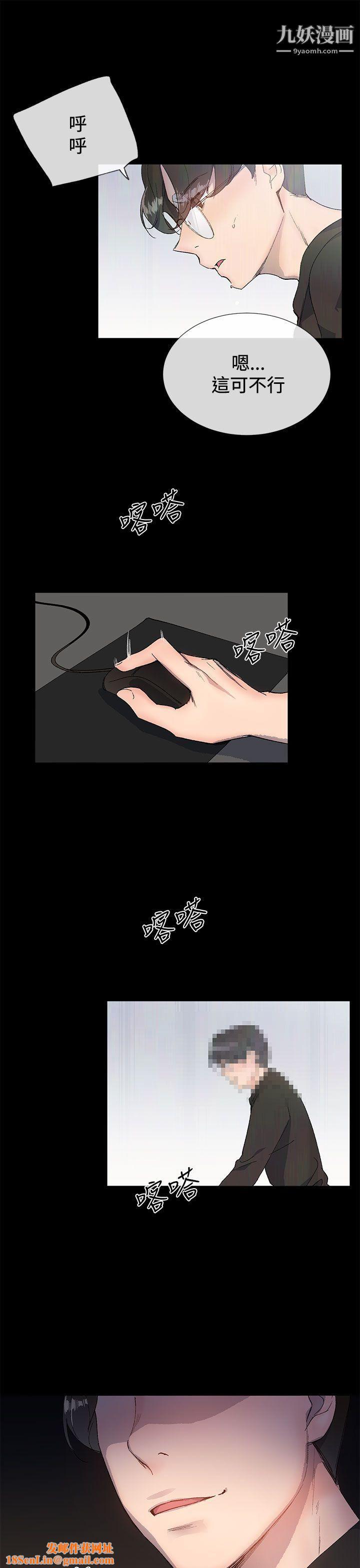 小一轮的纯爱女孩第13话-所以你们上床了?