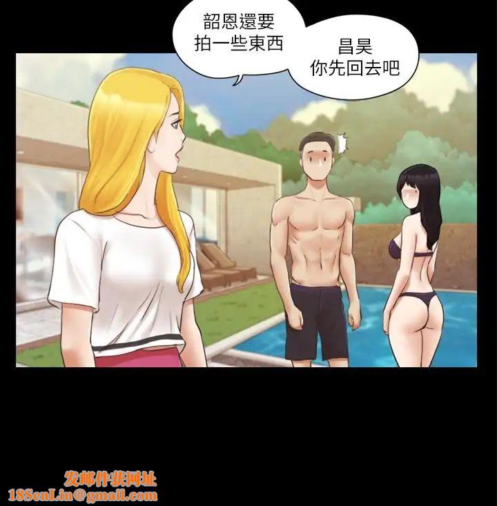 协议换爱第22话-禁慾一整天的奖励