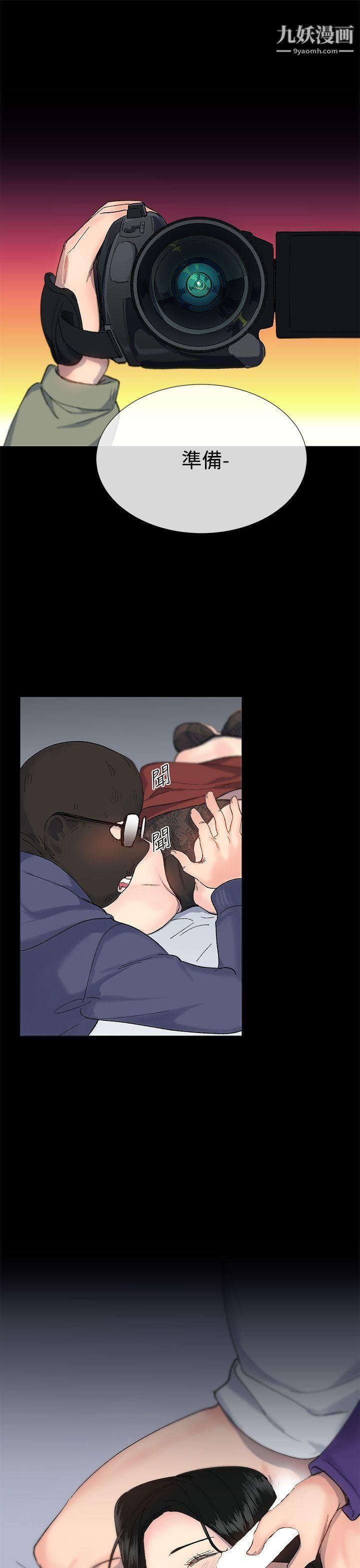 小一轮的纯爱女孩第14话-儘管上