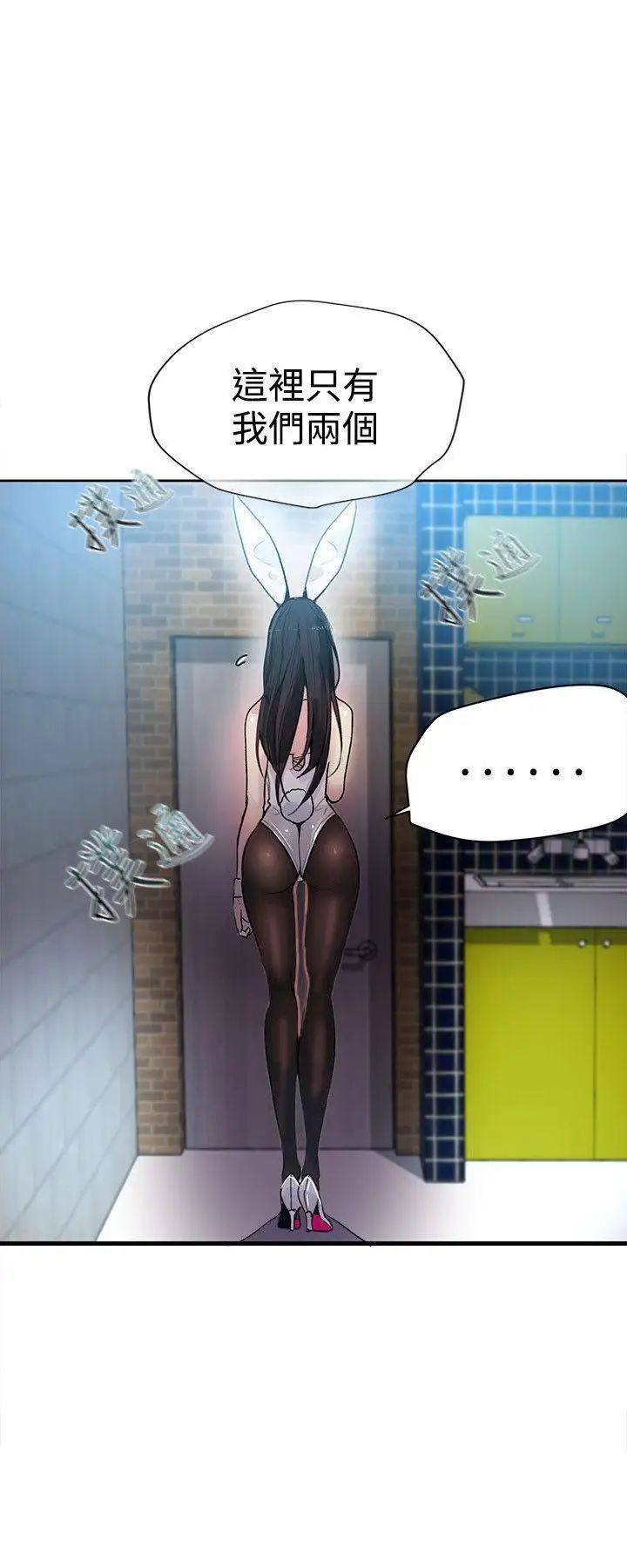 女神网咖第25话-女神们的梦想[01]