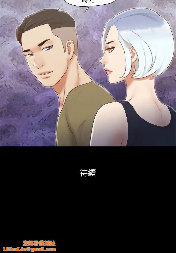 协议换爱第25话-在车内缠绵的男女们