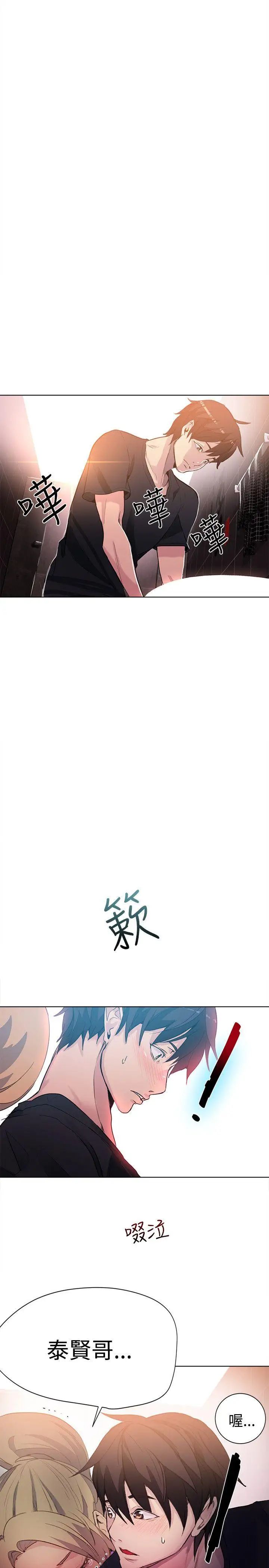 女神网咖第25话-女神们的梦想[01]