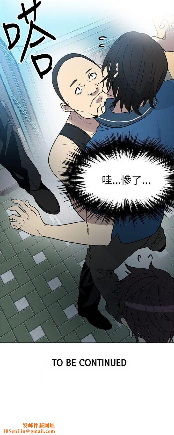 女神网咖第26话-女神们的梦想[02]