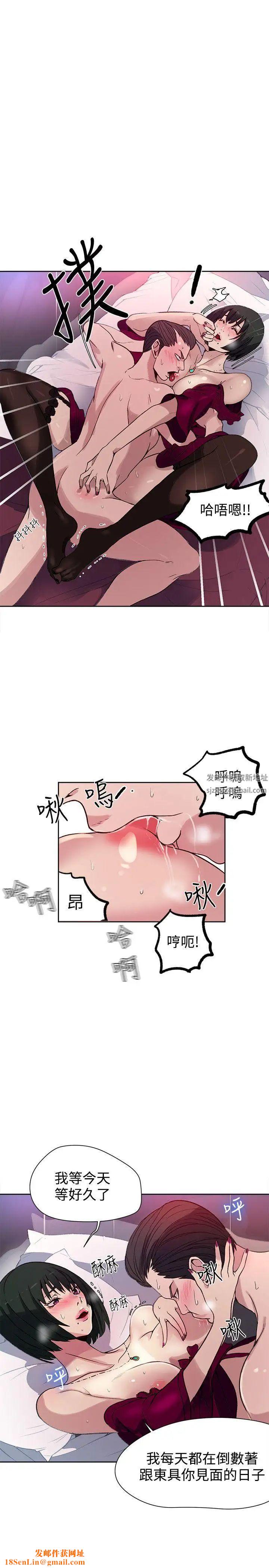 女神网咖第27话-女神们的梦想[03]