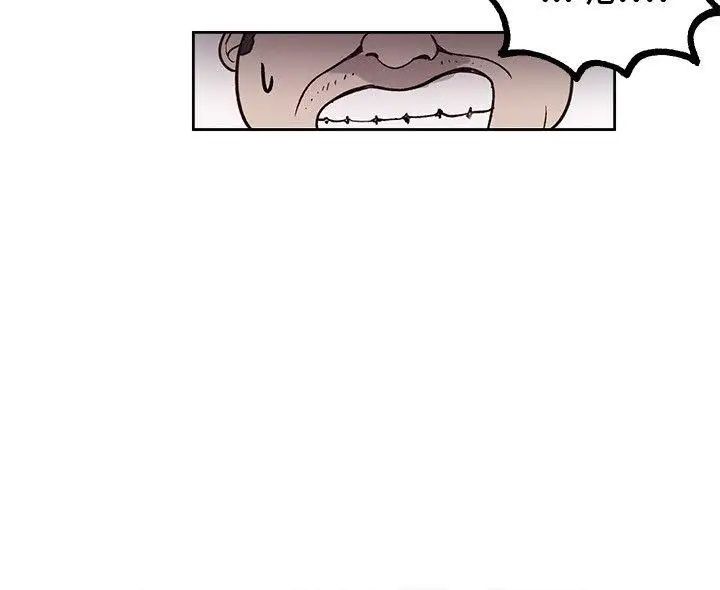 女神网咖第27话-女神们的梦想[03]