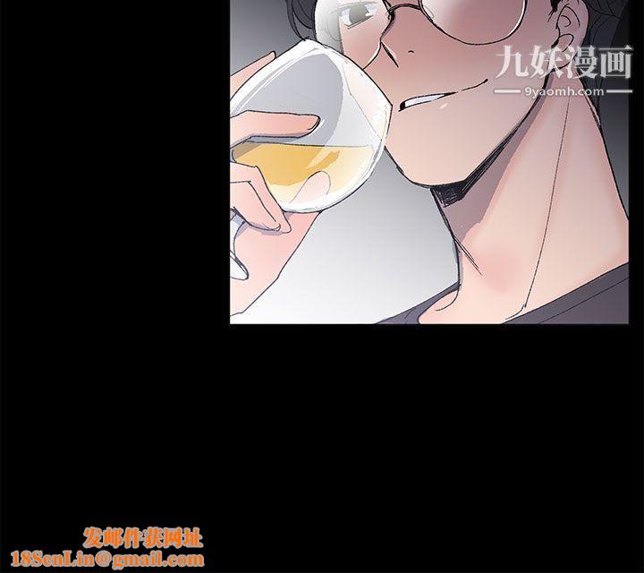 小一轮的纯爱女孩第17话-2对1