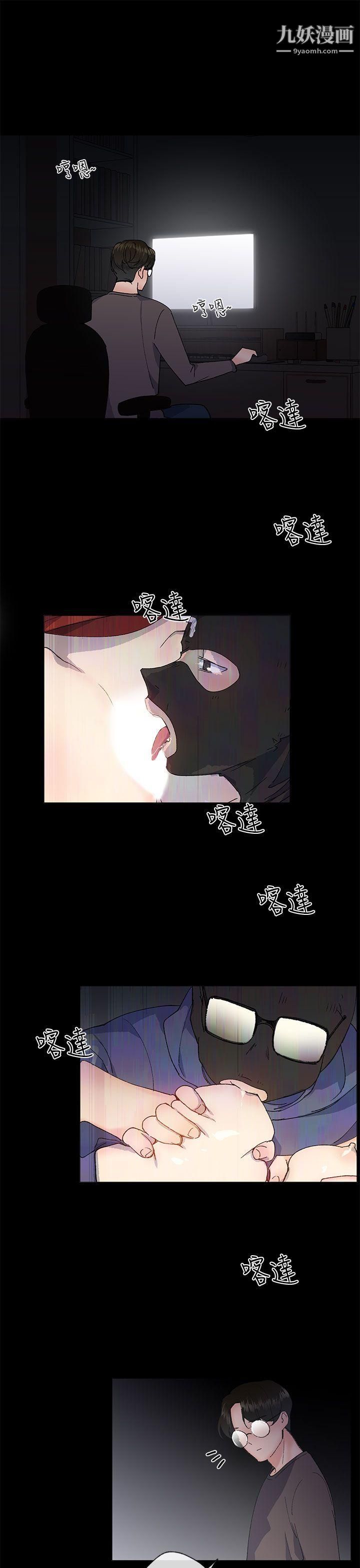 小一轮的纯爱女孩第17话-2对1