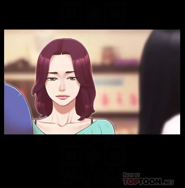 协议换爱第29话-享受他人目光