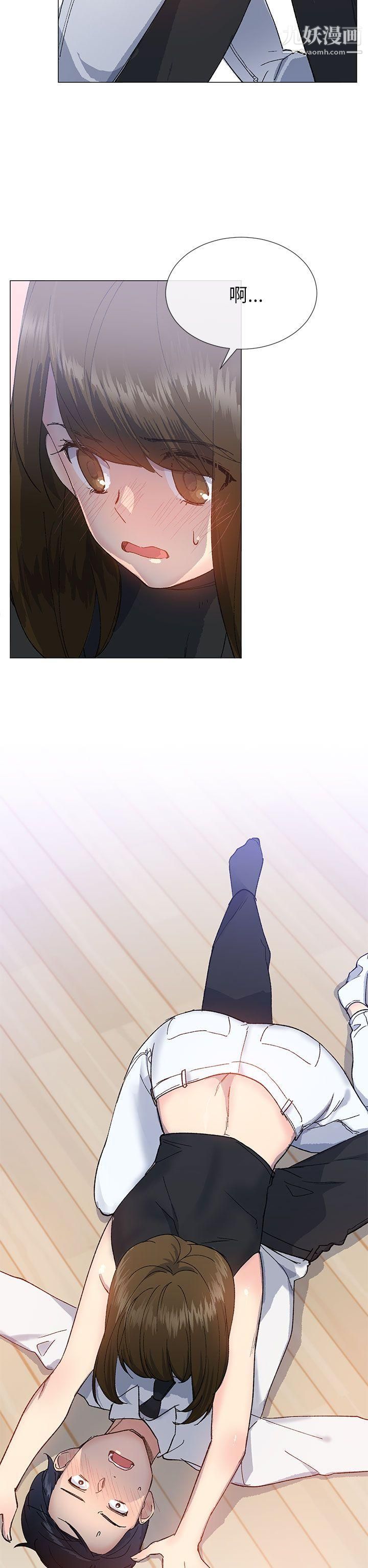 小一轮的纯爱女孩第17话-2对1