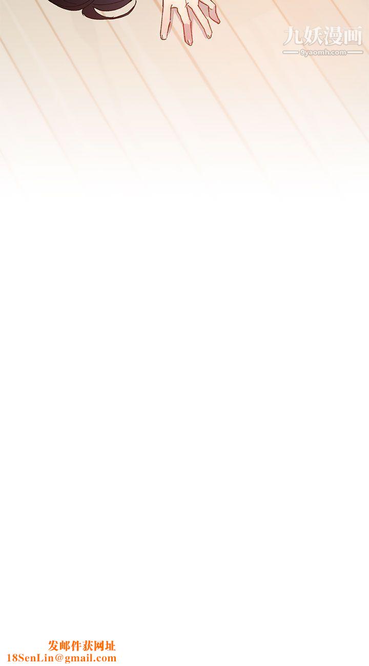 小一轮的纯爱女孩第17话-2对1