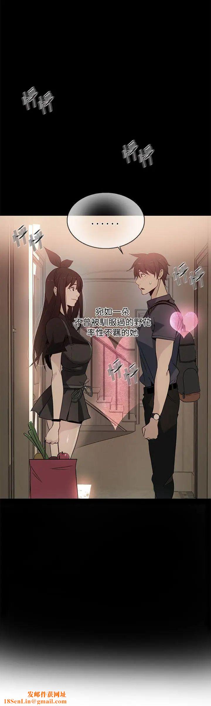 女神网咖第28话-女神们的梦想[04]