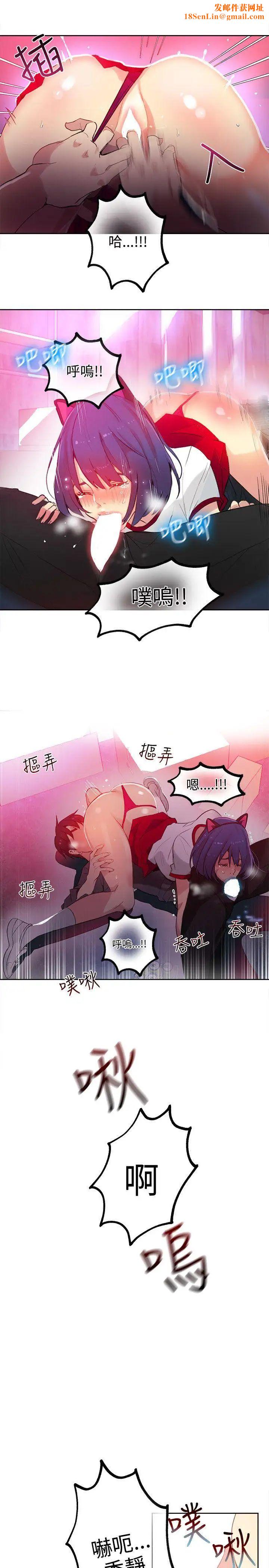 女神网咖第29话-女神们的梦想[05]