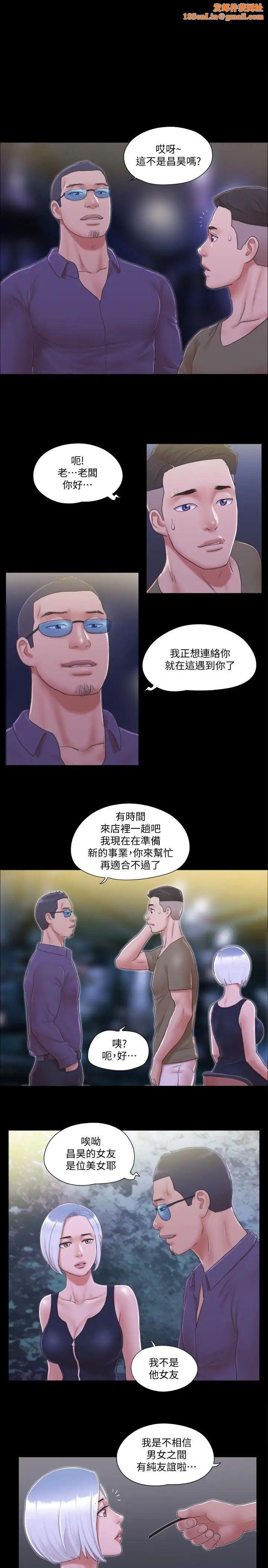 协议换爱第31话-在饭店阳台玩野外play