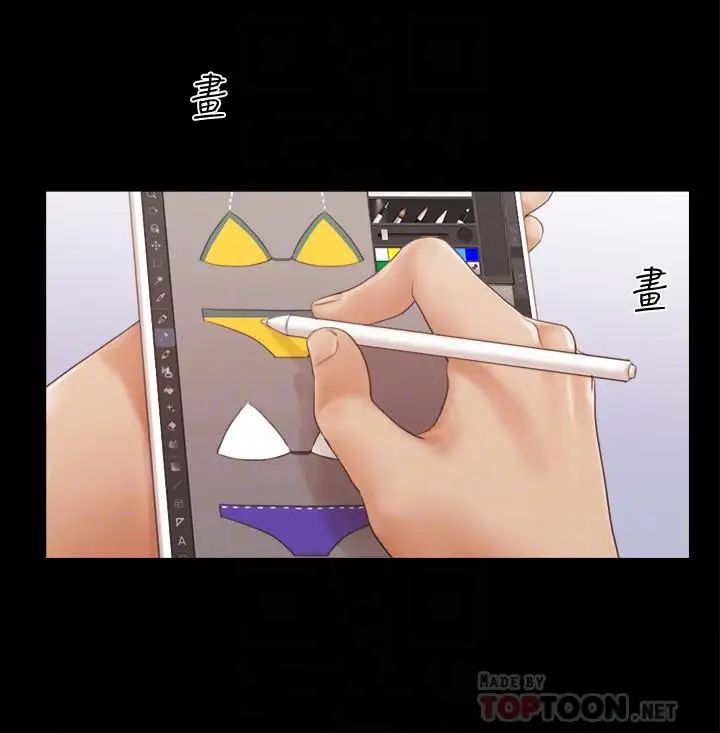 协议换爱第31话-在饭店阳台玩野外play