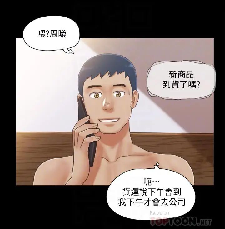 协议换爱第31话-在饭店阳台玩野外play