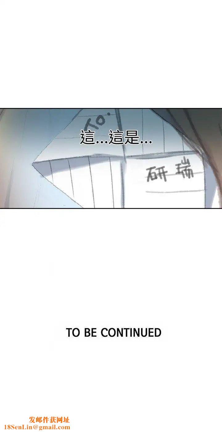 女神网咖第30话-女神们的梦想[06]