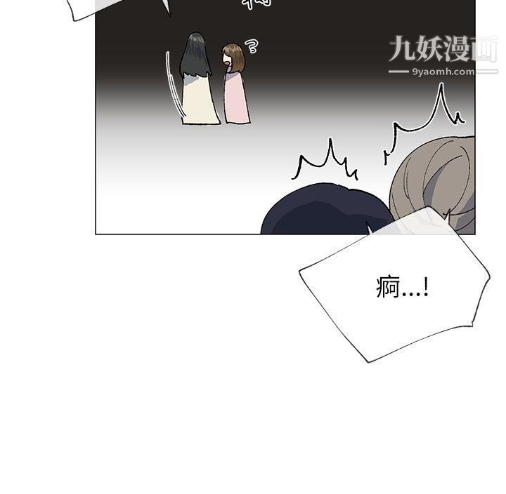 小一轮的纯爱女孩第20话-破麻小姐