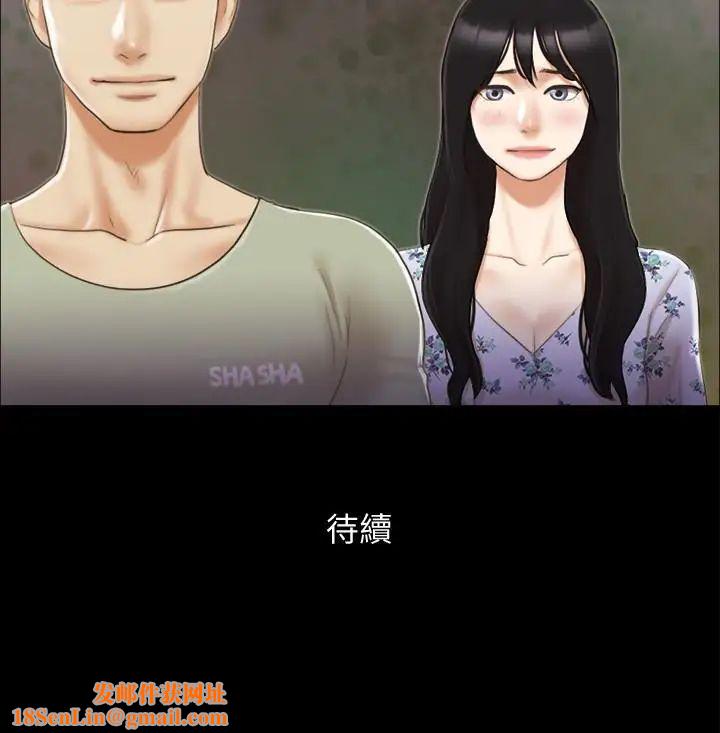 协议换爱第34话-在眼前上演的好戏