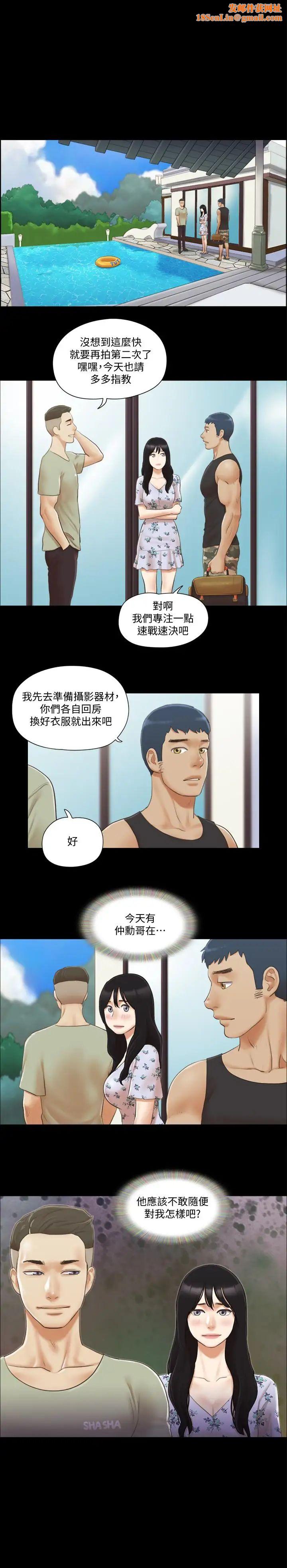 协议换爱第35话-裸露对决