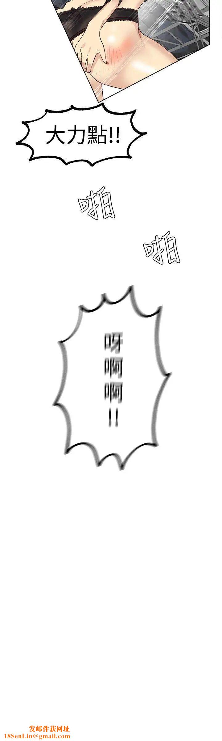 女神网咖第33话-女神们的梦想[09]