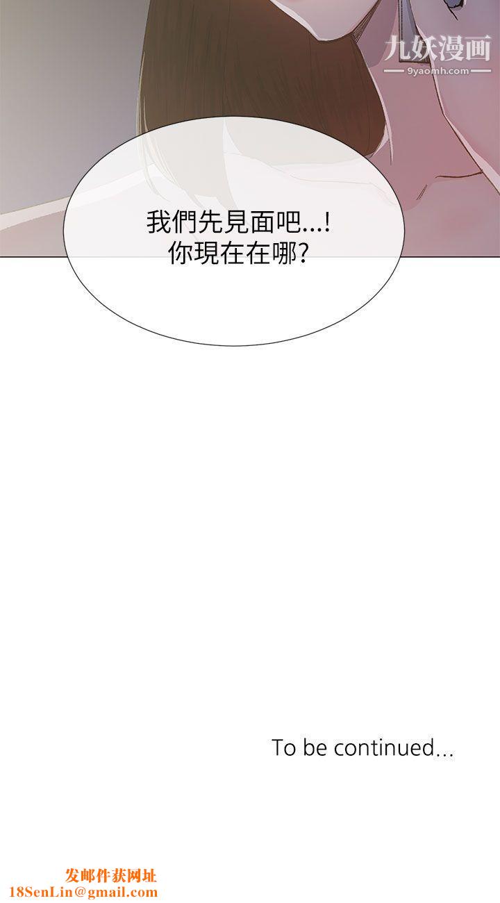 小一轮的纯爱女孩第22话-好友的特别招待