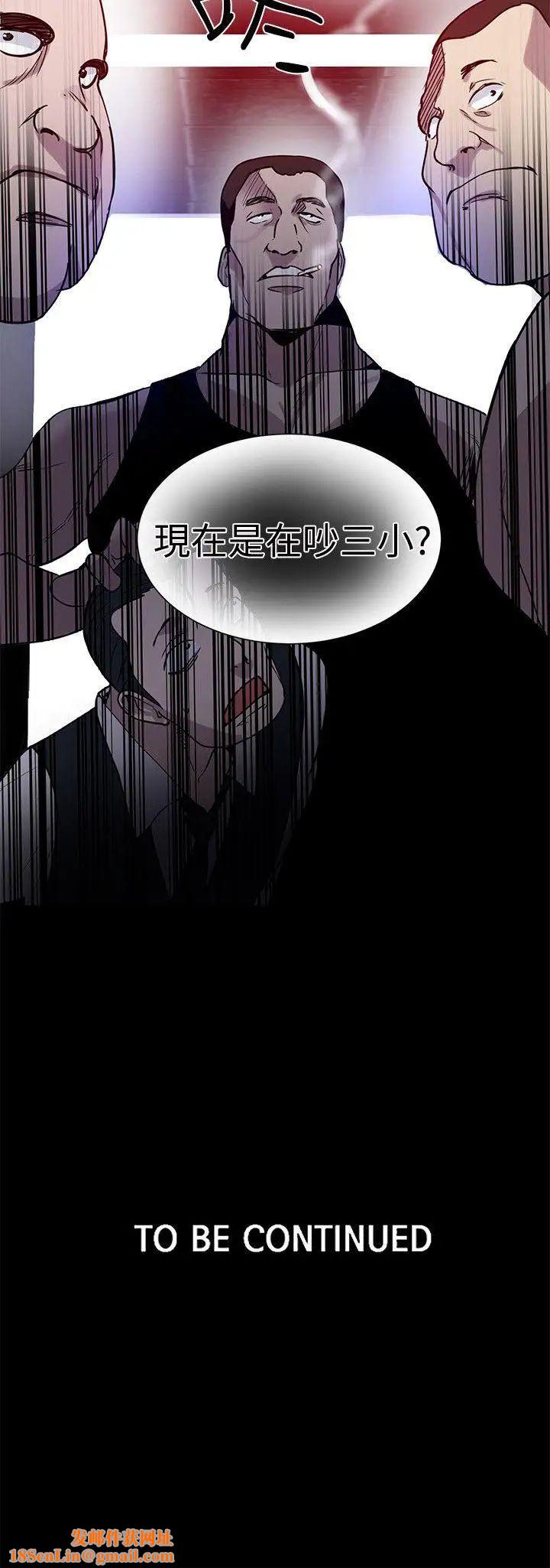 女神网咖第35话-女神们的梦想[11]