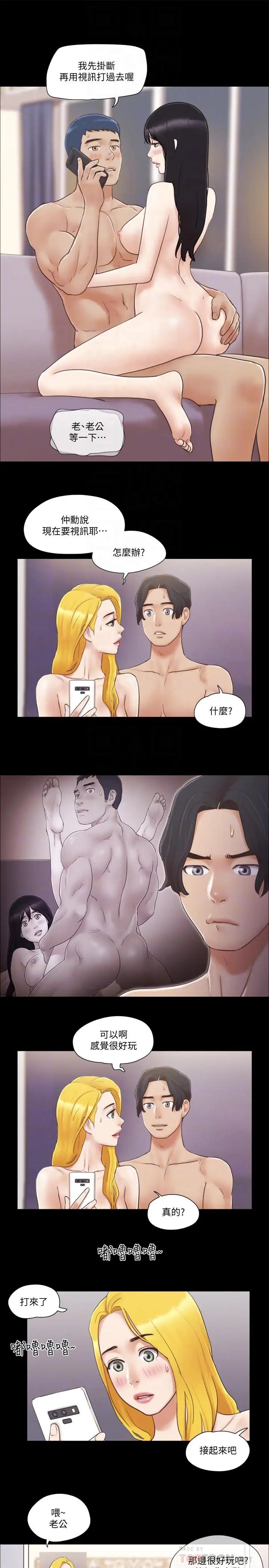 协议换爱第39话-裸体视讯