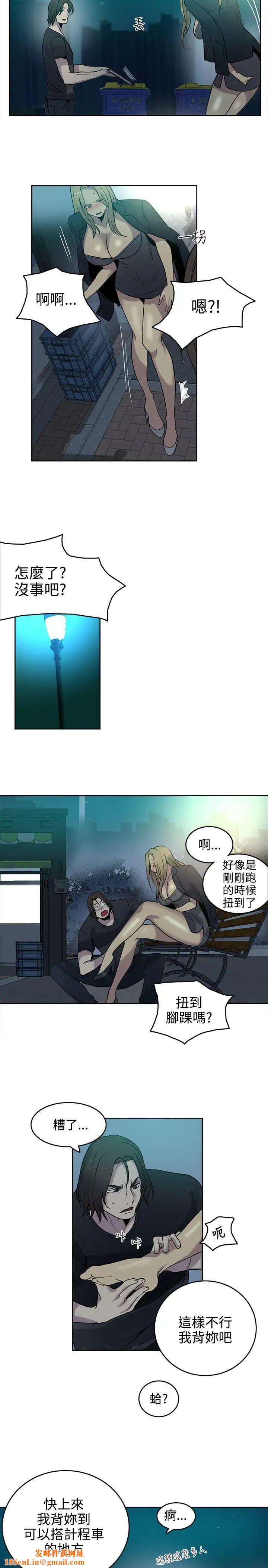 女神网咖第36话-女神们的梦想[12]