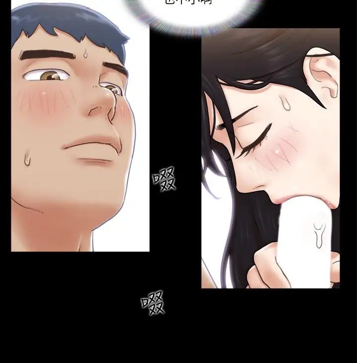 协议换爱第39话-裸体视讯