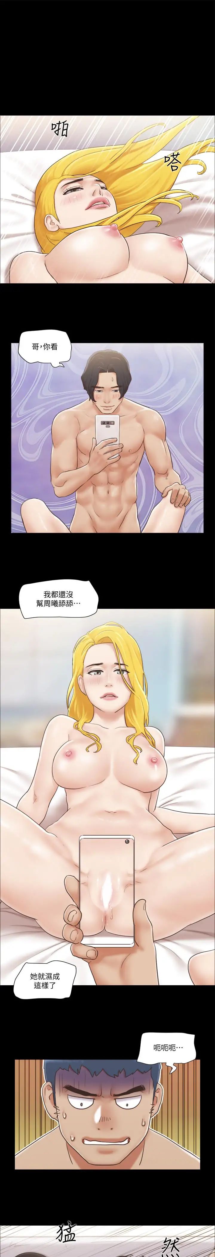 协议换爱第39话-裸体视讯