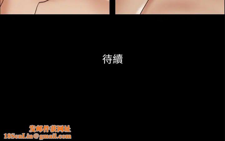 协议换爱第39话-裸体视讯