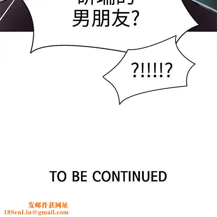 女神网咖第36话-女神们的梦想[12]