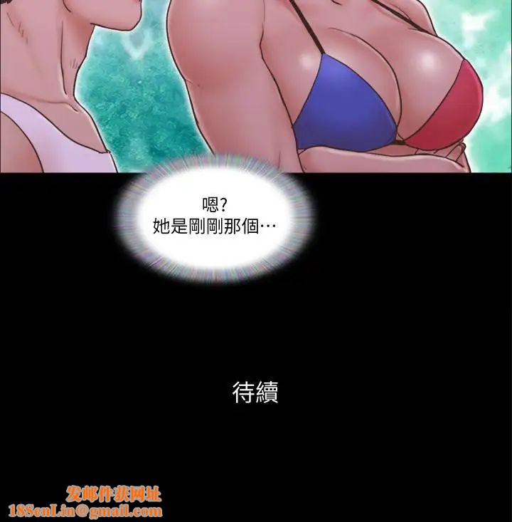 协议换爱第40话-钢管舞
