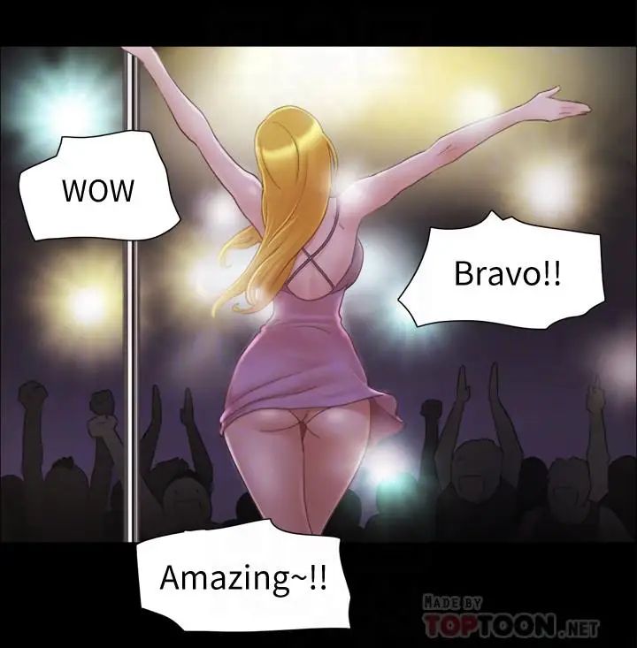 协议换爱第41话-脱衣舞对决