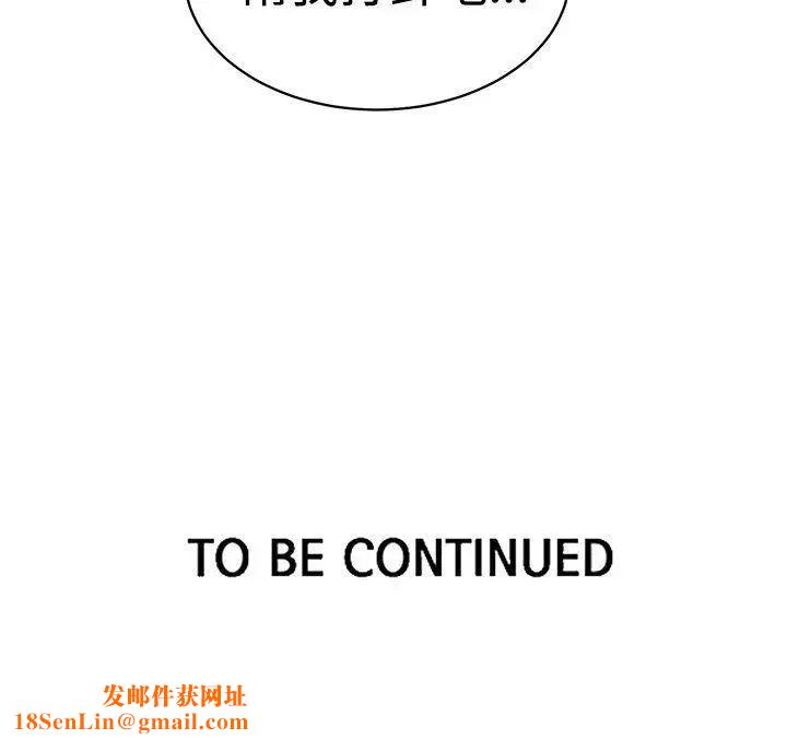 女神网咖第37话-女神们的梦想[13]