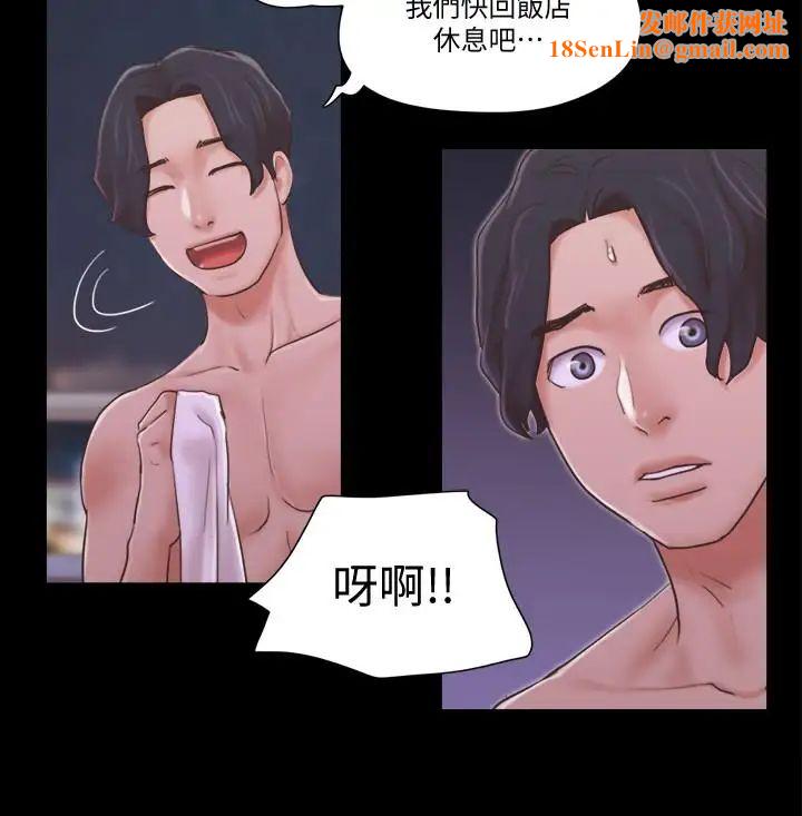 协议换爱第42话-独乐乐不如众乐乐