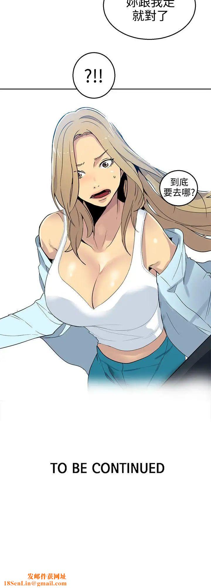 女神网咖第38话-女神们的梦想[14]