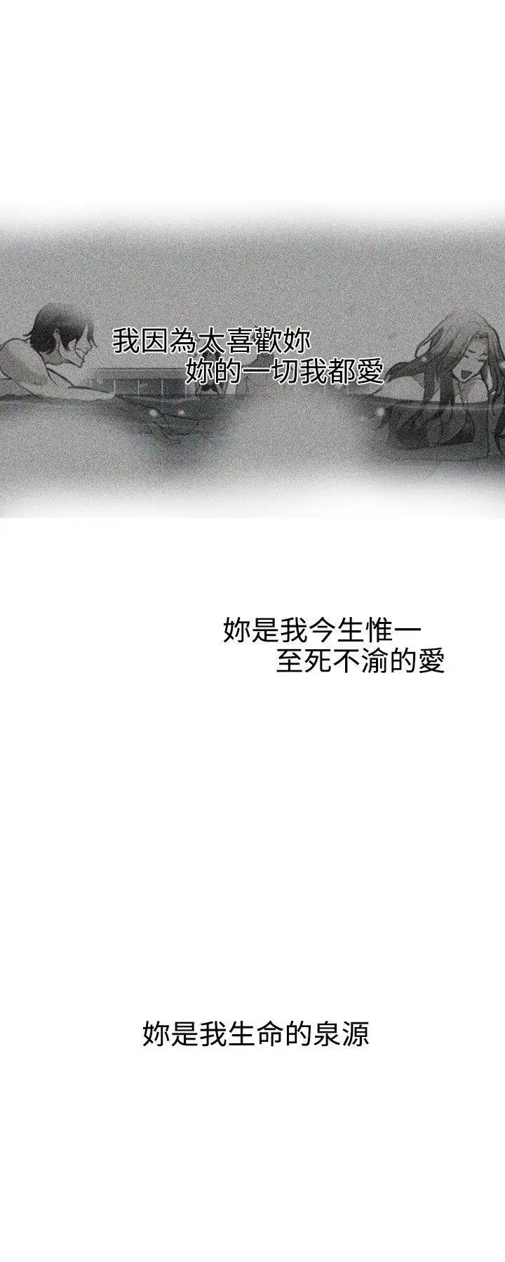 女神网咖第39话-女神们的梦想[15]