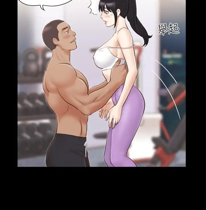 协议换爱第44话-色迷迷健身房