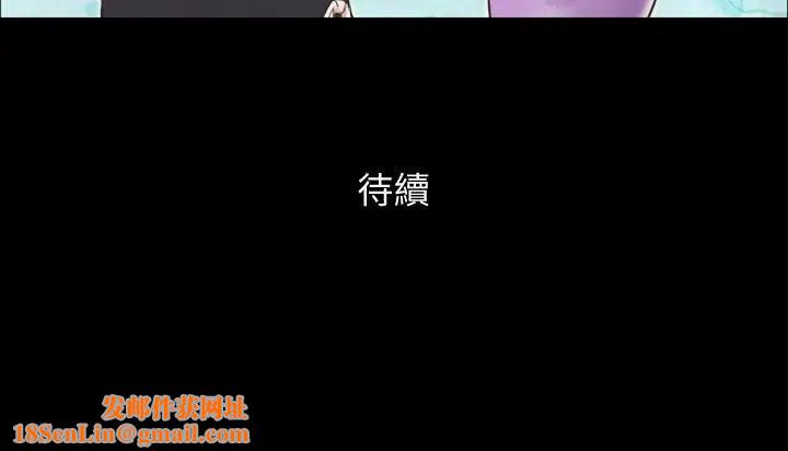 协议换爱第44话-色迷迷健身房