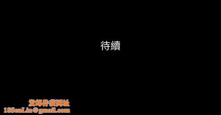 协议换爱第46话-野外露出任务